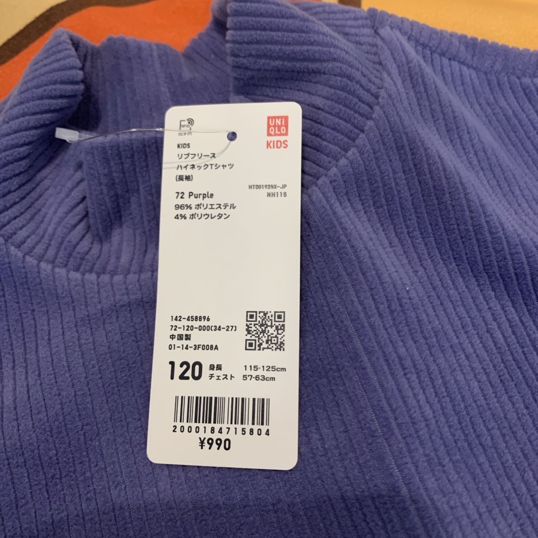 UNIQLO(ユニクロ)のリブフリースハイネックTシャツ　長袖 キッズ/ベビー/マタニティのキッズ服男の子用(90cm~)(Tシャツ/カットソー)の商品写真