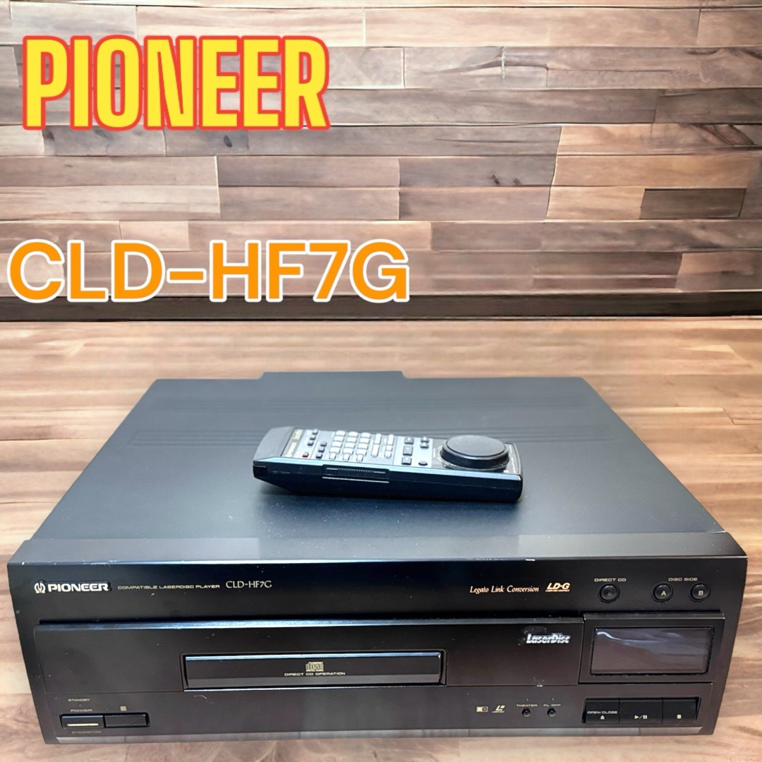 最大級 パイオニア Pioneer レーザーディスクプレーヤー CLD-HF7G