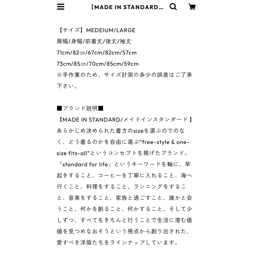 MADE IN STANDARD(メイドインスタンダード)のモンスタージャケット　ショート丈 メンズのジャケット/アウター(その他)の商品写真