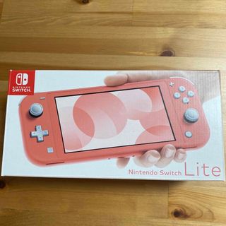 ニンテンドースイッチ(Nintendo Switch)の新品未使用 スイッチライト本体(家庭用ゲーム機本体)