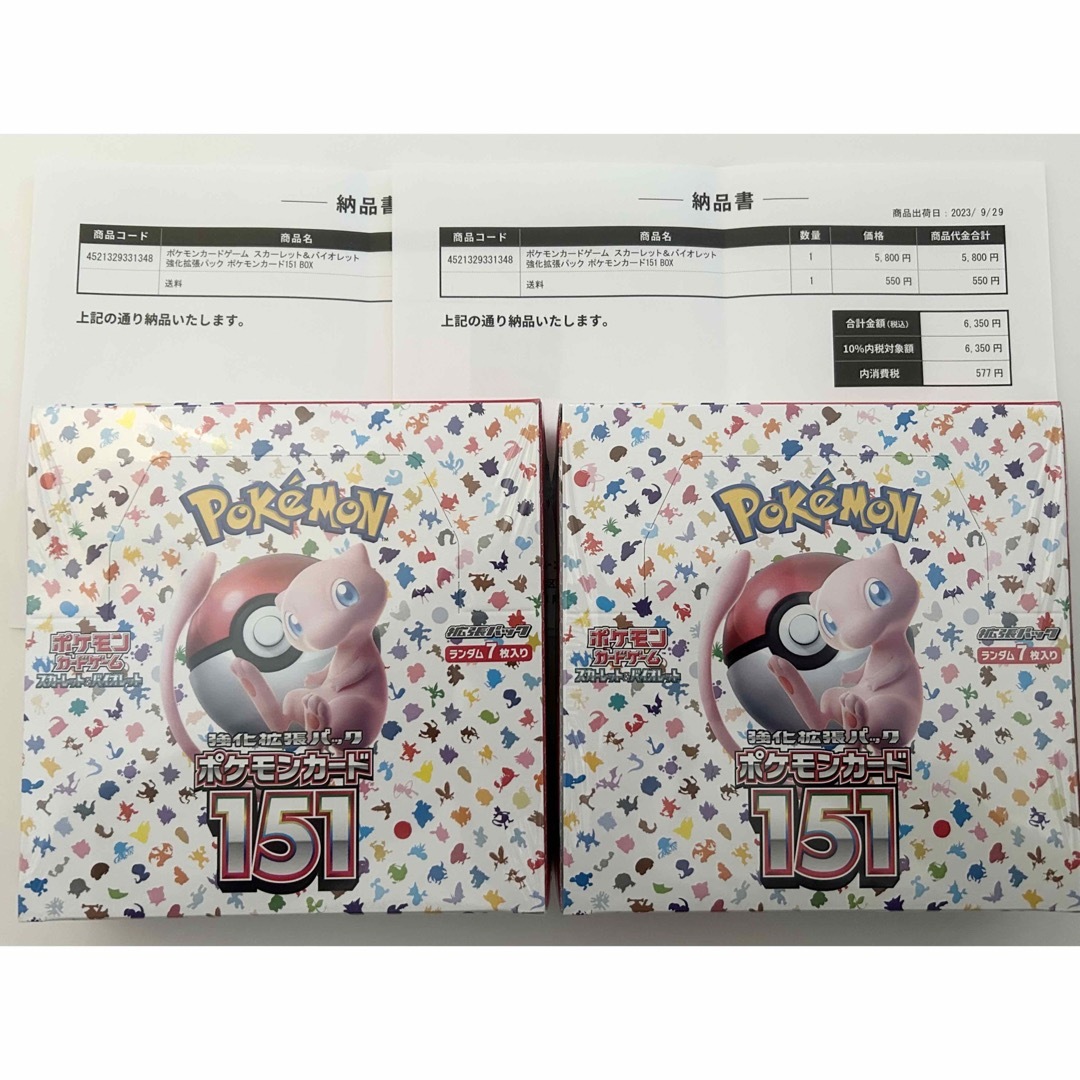 新品未開封 ポケモンカード 151 BOX シュリンク付き シュリンク有の