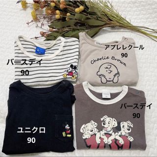 アプレレクール(apres les cours)のベビー　Tシャツ　まとめ売り　4枚セット(Tシャツ/カットソー)