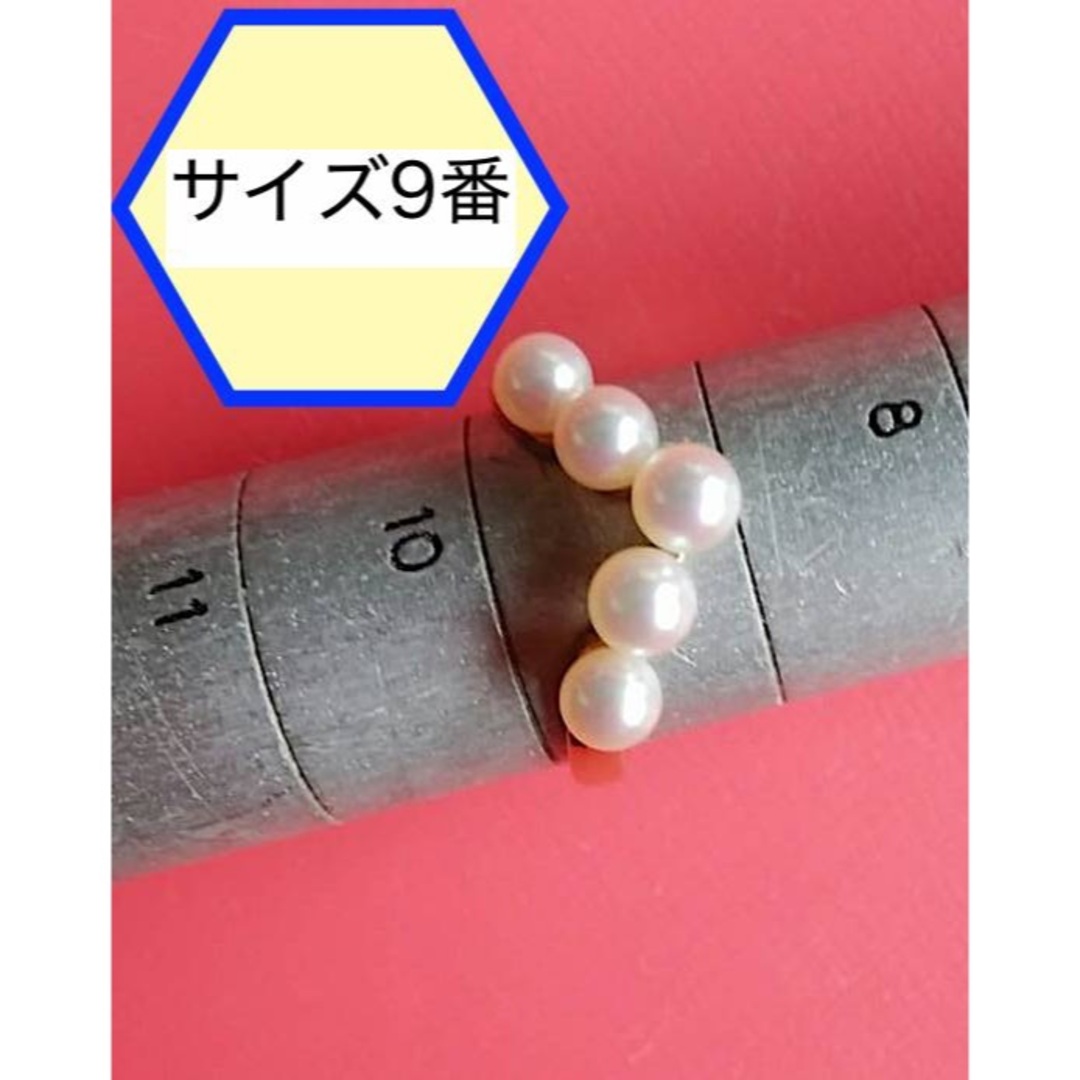 TASAKI(タサキ)の　捨て値‼️売り切り‼️TASAKI⭐️50%OFF‼️パール2点　青葉区栗生 レディースのアクセサリー(リング(指輪))の商品写真