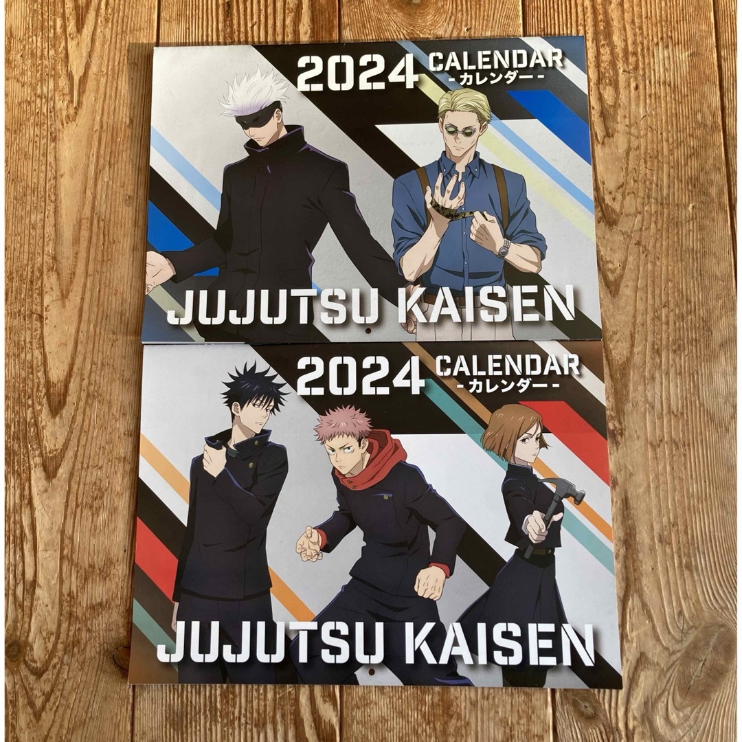 呪術廻戦(ジュジュツカイセン)の呪術廻戦カレンダー エンタメ/ホビーのおもちゃ/ぬいぐるみ(キャラクターグッズ)の商品写真