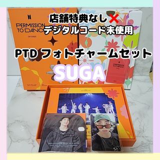 ボウダンショウネンダン(防弾少年団(BTS))のBTS PTD PERMISSION TO DANCE　【SUGA】 ※抜けあり(K-POP/アジア)