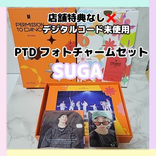 ボウダンショウネンダン(防弾少年団(BTS))のBTS PTD PERMISSION TO DANCE　【SUGA】 ※抜けあり(K-POP/アジア)