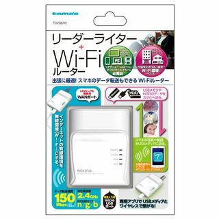 r 新品 多摩電子工業 リーダーライター+Wi-Fiルーター TW06W(その他)