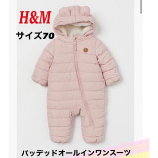 エイチアンドエム(H&M)の【美品】H&M 赤ちゃん 防寒着　オールインワンスーツ　ベビー　アウター　ダウン(ジャケット/コート)