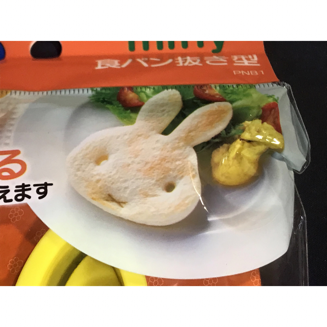 ミッフィー miffy 食パン抜き型 インテリア/住まい/日用品のキッチン/食器(調理道具/製菓道具)の商品写真