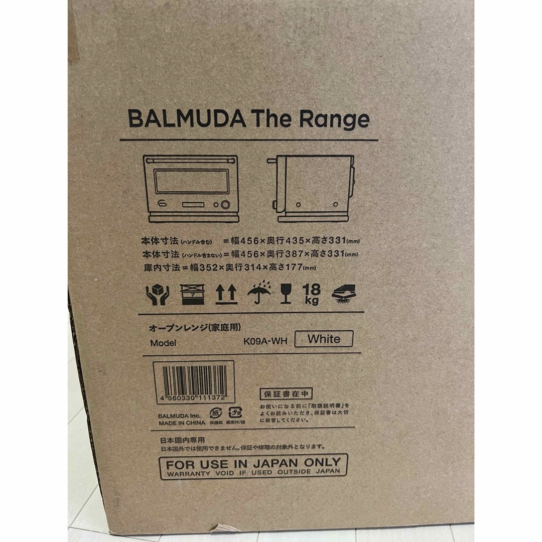 BALMUDA(バルミューダ)の新品　バルミューダ　ザ・レンジ　ホワイト　K09A-WH スマホ/家電/カメラの調理家電(電子レンジ)の商品写真
