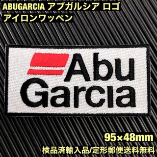 アブガルシア(AbuGarcia)の白 ABU GARCIA アイロンワッペン アブガルシア 釣 フィッシング 21(その他)