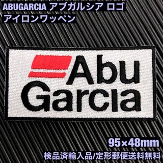 アブガルシア(AbuGarcia)の白 ABU GARCIA アイロンワッペン アブガルシア 釣 フィッシング 22(その他)