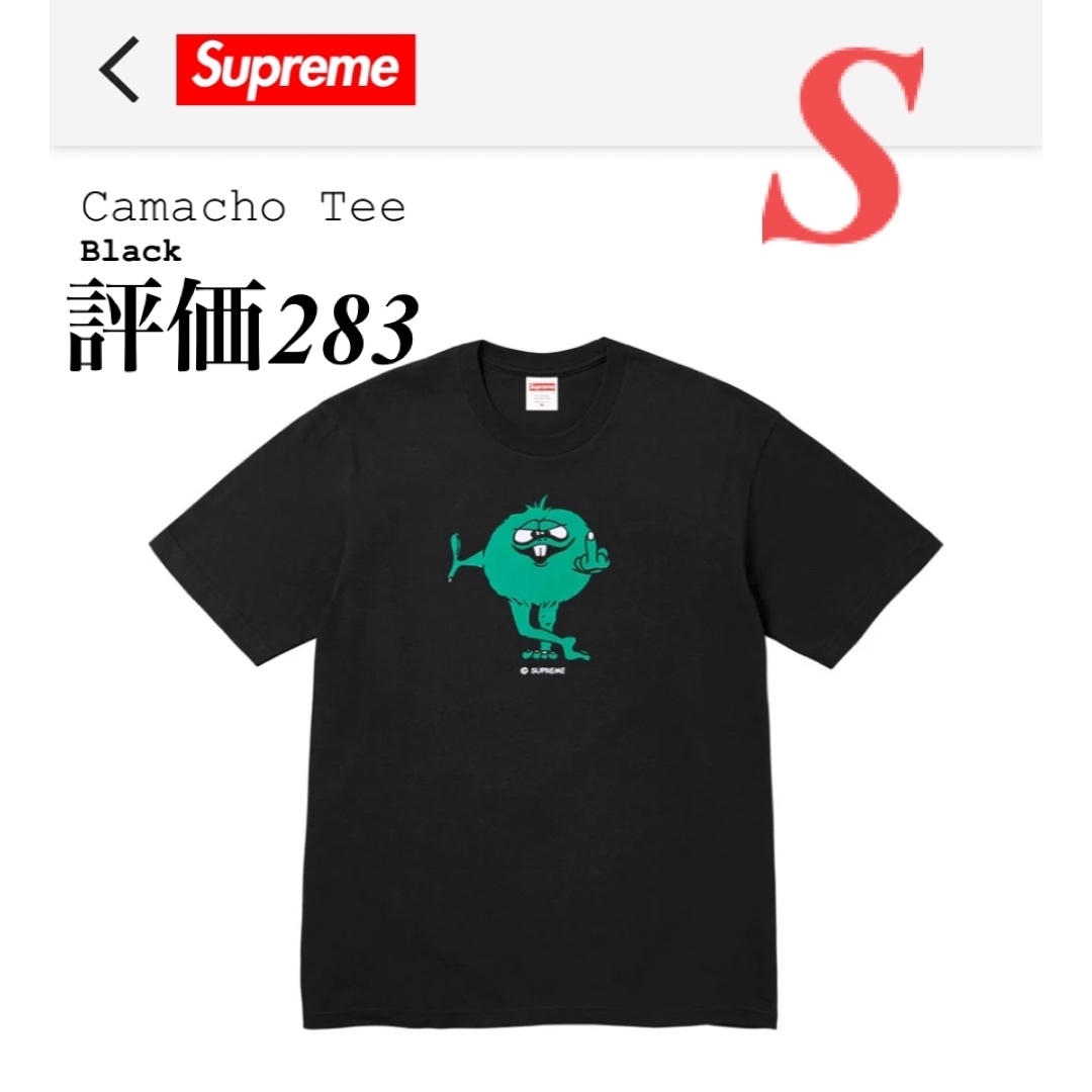 安い商品 Supreme 2023FW Camacho Tee Black small - トップス