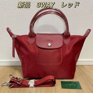 ロンシャン(LONGCHAMP)のロンシャンLongchampル・プリアージュ ネオ 3WAY sショルダーバッグ(ショルダーバッグ)