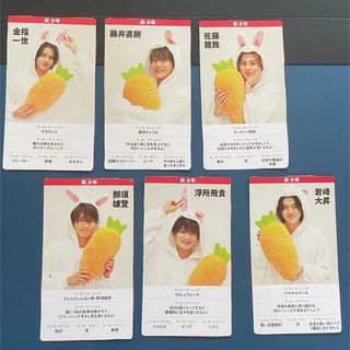 ジャニーズジュニア(ジャニーズJr.)の美少年 小さいカード(アイドルグッズ)