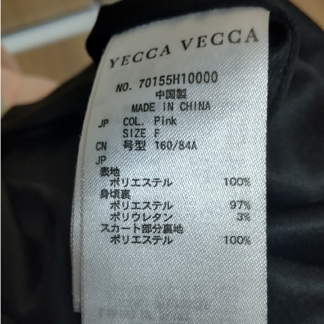 YECCA VECCA(イェッカヴェッカ)のフォーマルワンピース レディースのフォーマル/ドレス(その他)の商品写真