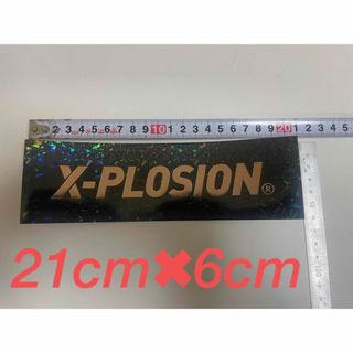 エクスプロージョン(X-PLOSION)のエクスプロージョン   ステッカー　1枚(トレーニング用品)