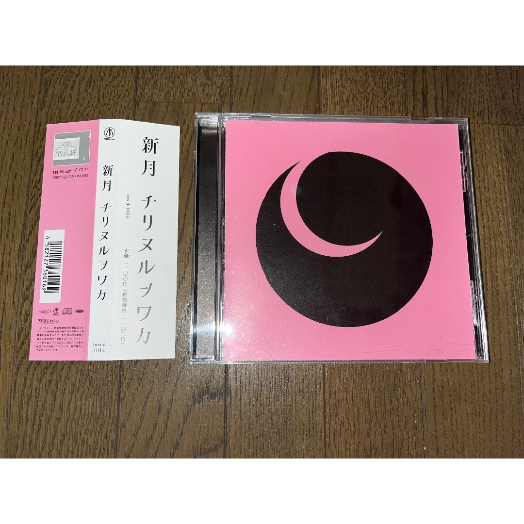 □[廃盤] チリヌルヲワカ シングル&ライブアルバムCD「新月