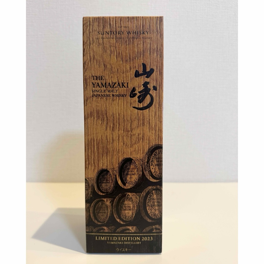 サントリー(サントリー)のSUNTORY山崎リミテッドエディション2023 　700ml 食品/飲料/酒の酒(ウイスキー)の商品写真