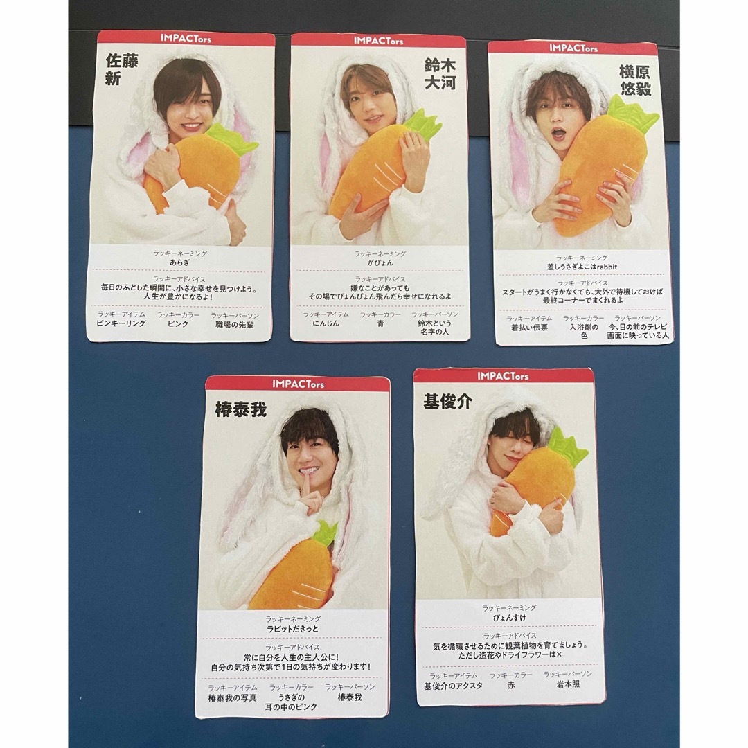 IMPACTors 小さいカード エンタメ/ホビーのタレントグッズ(アイドルグッズ)の商品写真