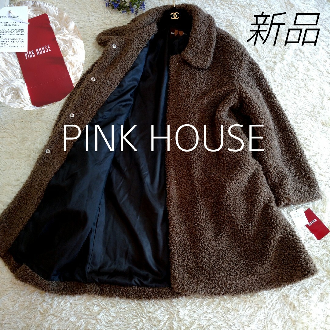 PINK HOUSE(ピンクハウス)の新品タグ付き★PINK HOUSE　定価3万円　コート　モカ茶　フリーサイズ レディースのジャケット/アウター(ロングコート)の商品写真