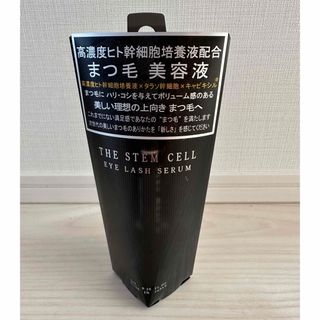 ★新品未開封★THE STEM CELLアイラッシュセラム まつ毛美容液 幹細胞(まつ毛美容液)