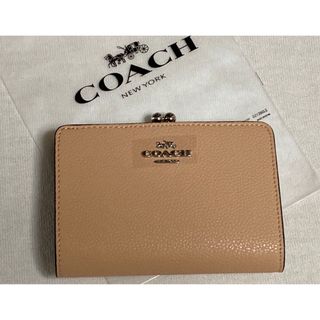 コーチ(COACH)のCOACH コーチ　二つ折り財布キスロック　がま口　ベージュ(財布)