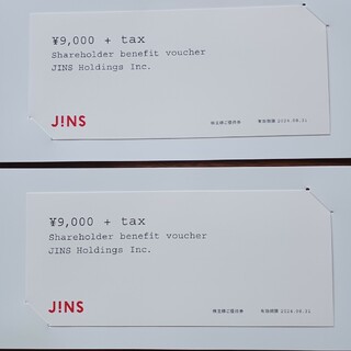JINS ジンズ 株主優待券 9000円分 2枚(ショッピング)