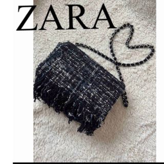 ザラ(ZARA)のZARA ザラ　ショルダーバッグ　バッグ　フリンジ　ツイード　人気　完売(ショルダーバッグ)