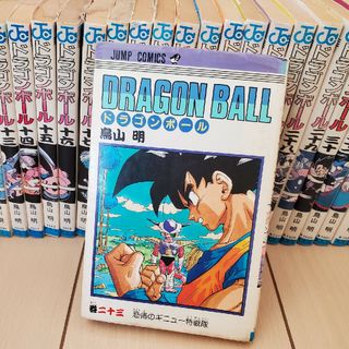 ドラゴンボール 全巻セットの通販 300点以上 | ドラゴンボールの