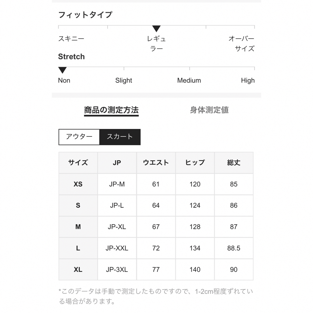 パフスリーブボタンフロントブラウス&スカートセット レディースのレディース その他(セット/コーデ)の商品写真