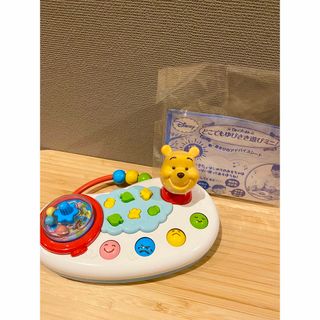 ディズニー(Disney)のくまのプーさん　どこでもゆびさき遊びミニ！　知育(知育玩具)