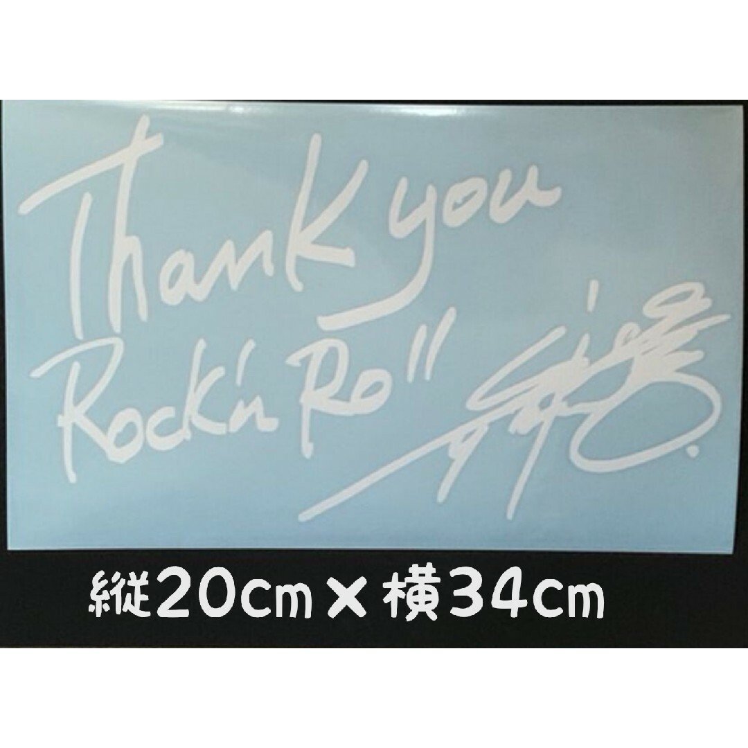 矢沢永吉ステッカーNo.B229サインの通販 by ☆830☆ 's shop|ラクマ 矢沢永吉ステッカーNo.B229サインの通販 by ☆830☆ 's shop|ラクマ