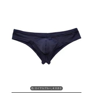 メンズショートボクサー　M ネイビー、グレー2枚セット(ボクサーパンツ)