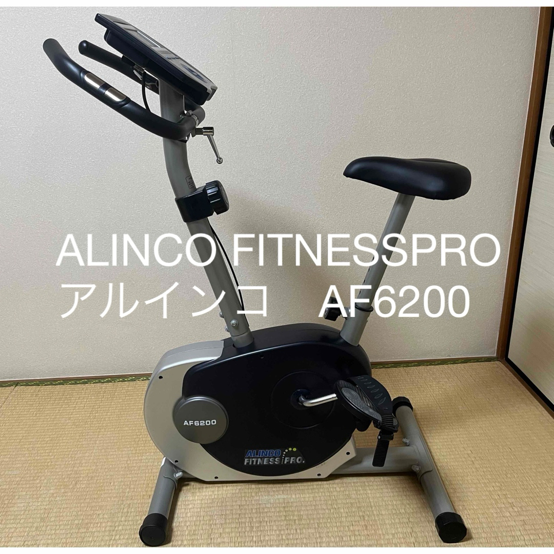 ALINCO FITNESSPRO アルインコ　AF6200 スポーツ/アウトドアのトレーニング/エクササイズ(トレーニング用品)の商品写真