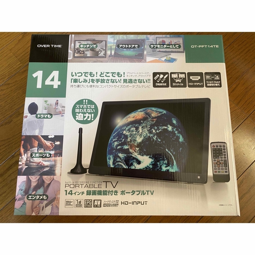 新品未使用 ポータブルTV 14インチの通販 by shop|ラクマ