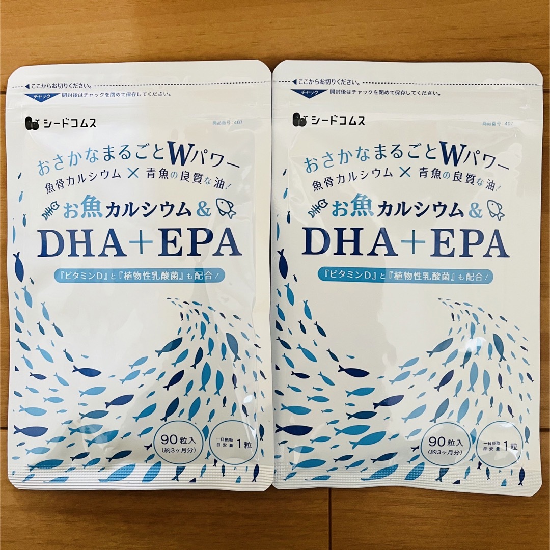 DHA+EPA 6ヶ月分 食品/飲料/酒の健康食品(その他)の商品写真