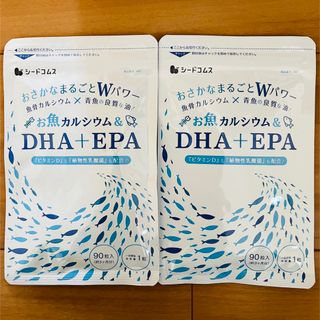 DHA+EPA 6ヶ月分(その他)