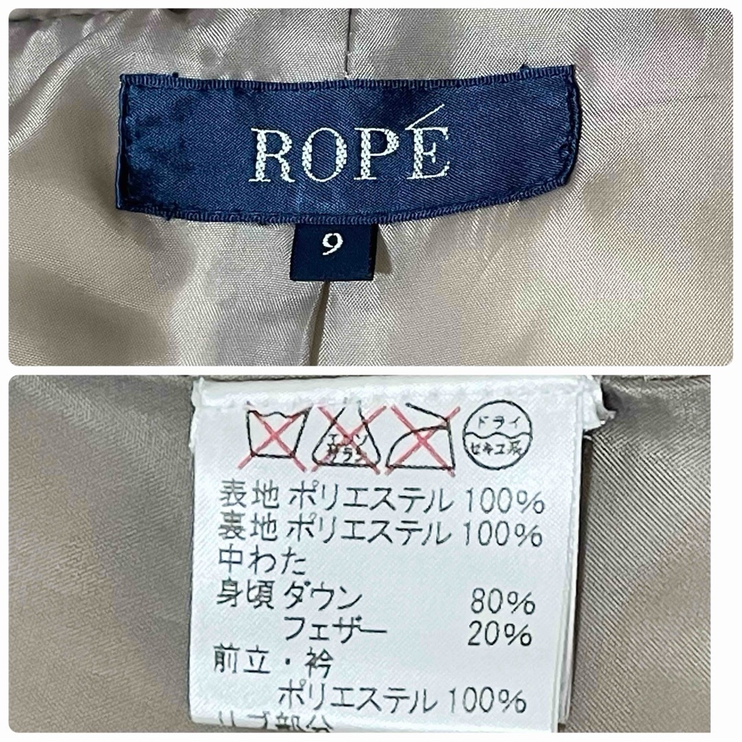 ROPE’(ロペ)のROPE′   ロペ　ロングダウンコート　ベルト付き　ラクーンファー　グレージュ レディースのジャケット/アウター(ダウンコート)の商品写真