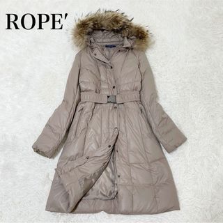 ロペ(ROPE’)のROPE′   ロペ　ロングダウンコート　ベルト付き　ラクーンファー　グレージュ(ダウンコート)