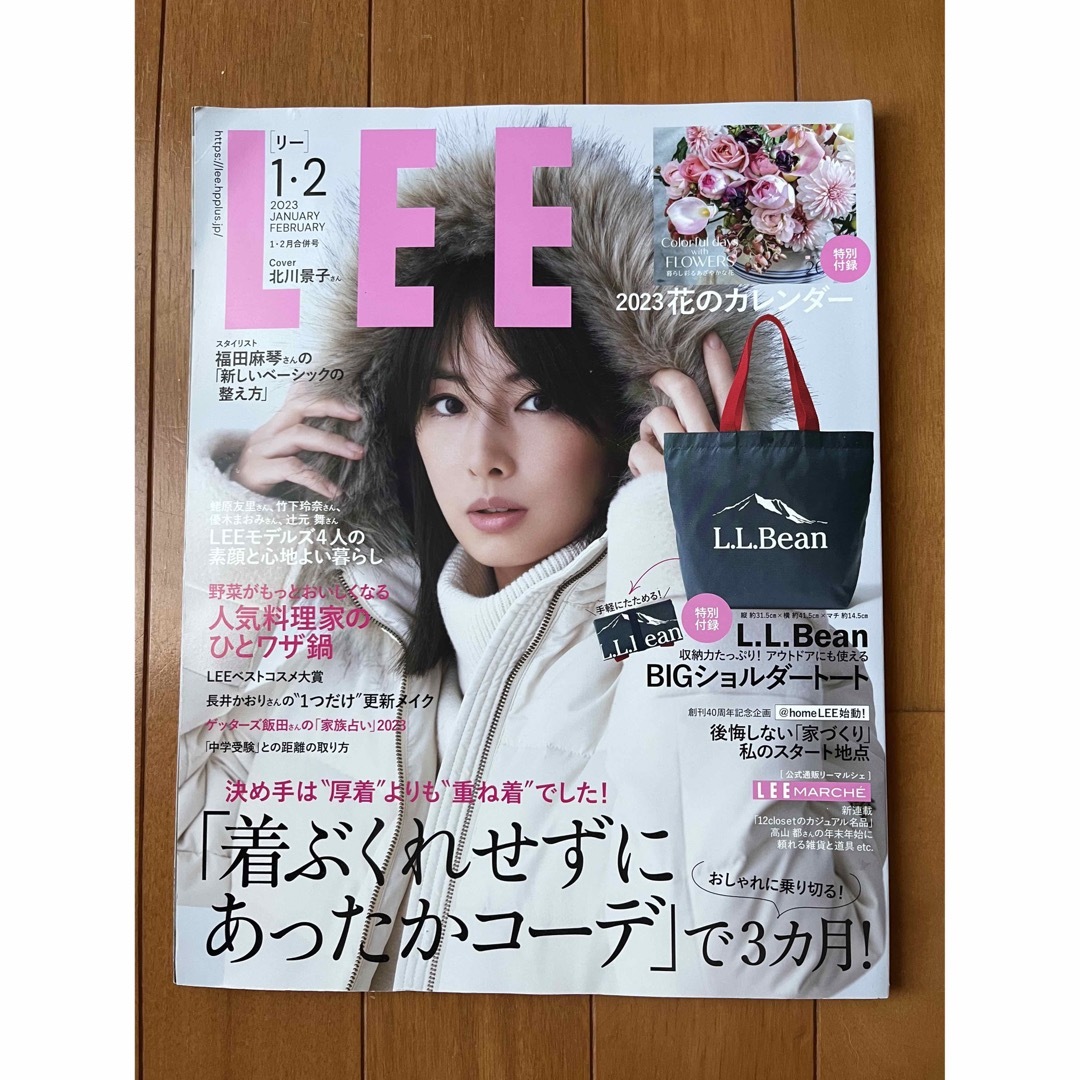 Lee(リー)のリー　雑誌　2023年1・2月号 エンタメ/ホビーの雑誌(ファッション)の商品写真