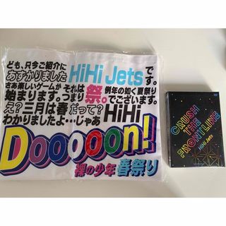 hihijets DVD トートバッグ(アイドルグッズ)