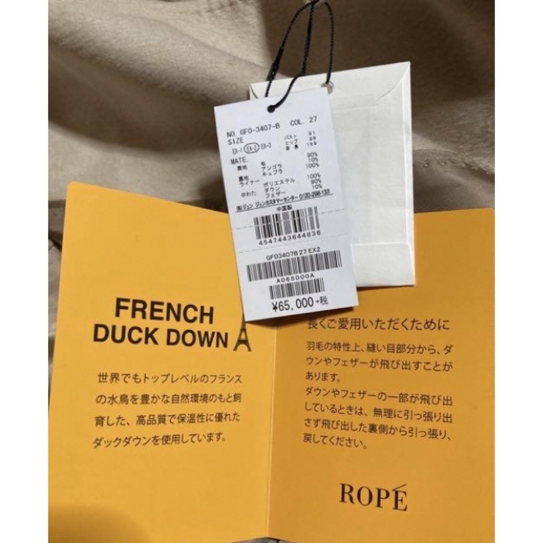 ROPEトールサイズ タグ付き未使用 4way コート アンゴラ混 ダウン90 ROPEトールサイズ タグ付き未使用 4way コート アンゴラ混 ダウン90