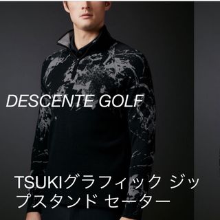 デサント(DESCENTE)のTSUKIグラフィック ジップスタンド セーター DESCENTE GOLF(ニット/セーター)