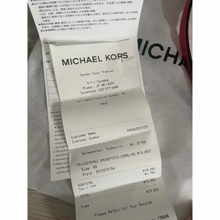 Michael Kors - マイケルコース クリアかごバッグ 2way 人気完売モデル ...