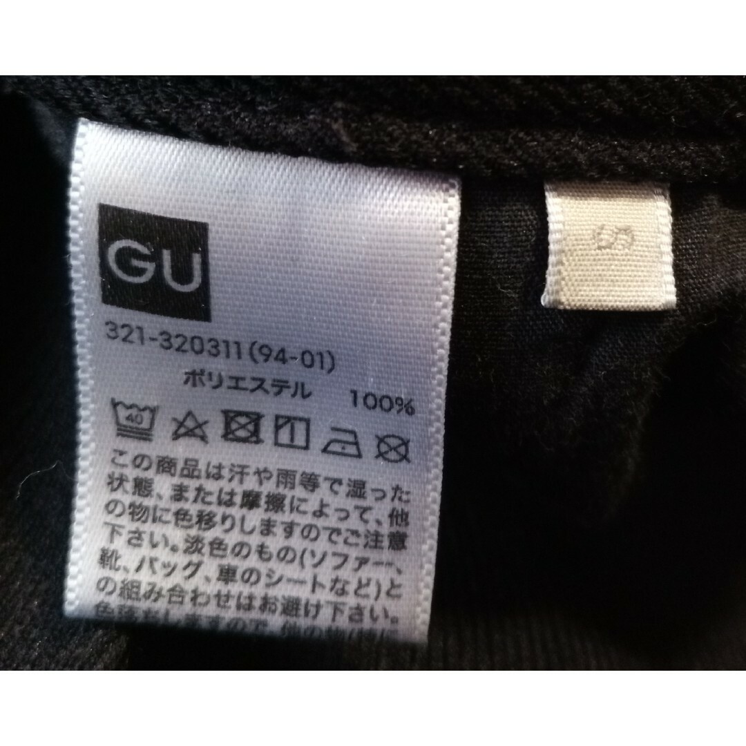 GU(ジーユー)のジーユー　GU　ウールライクイージー　アンクルパンツ　黒　パンツ　S メンズのパンツ(スラックス)の商品写真