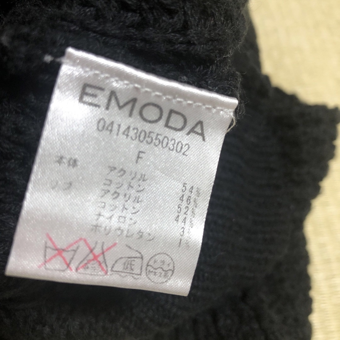 EMODA(エモダ)の【EMODA】脚長スタイルアップコーデ　ショート丈ニット　透かし編み　BLACK レディースのトップス(ニット/セーター)の商品写真