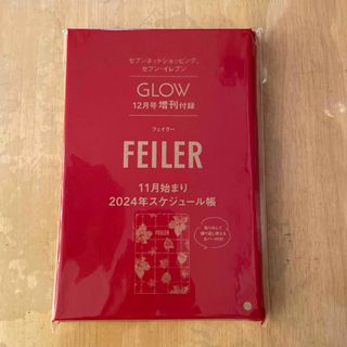 フェイラー(FEILER)の【新品】GLOW12月号　フェイラー付録　スケジュール帳　手帳　(カレンダー/スケジュール)