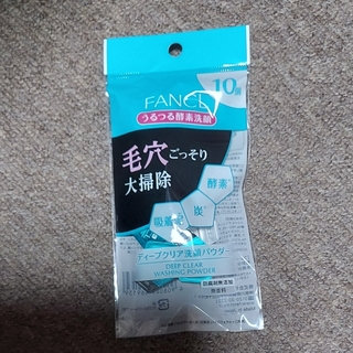 ファンケル(FANCL)の【新品】FANCL　ファンケル　ディープクリア　洗顔パウダーa(洗顔料)