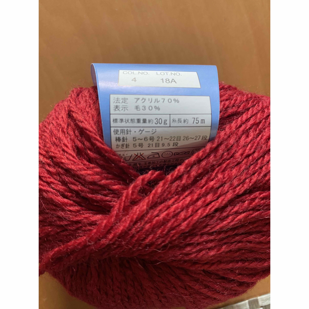 毛糸　ブレス ハンドメイドの素材/材料(生地/糸)の商品写真